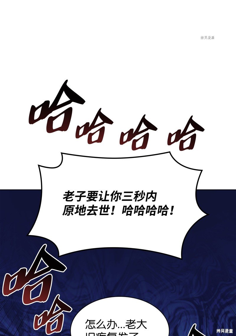 第132话