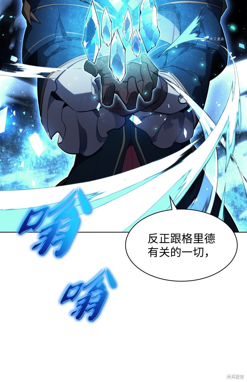 第132话
