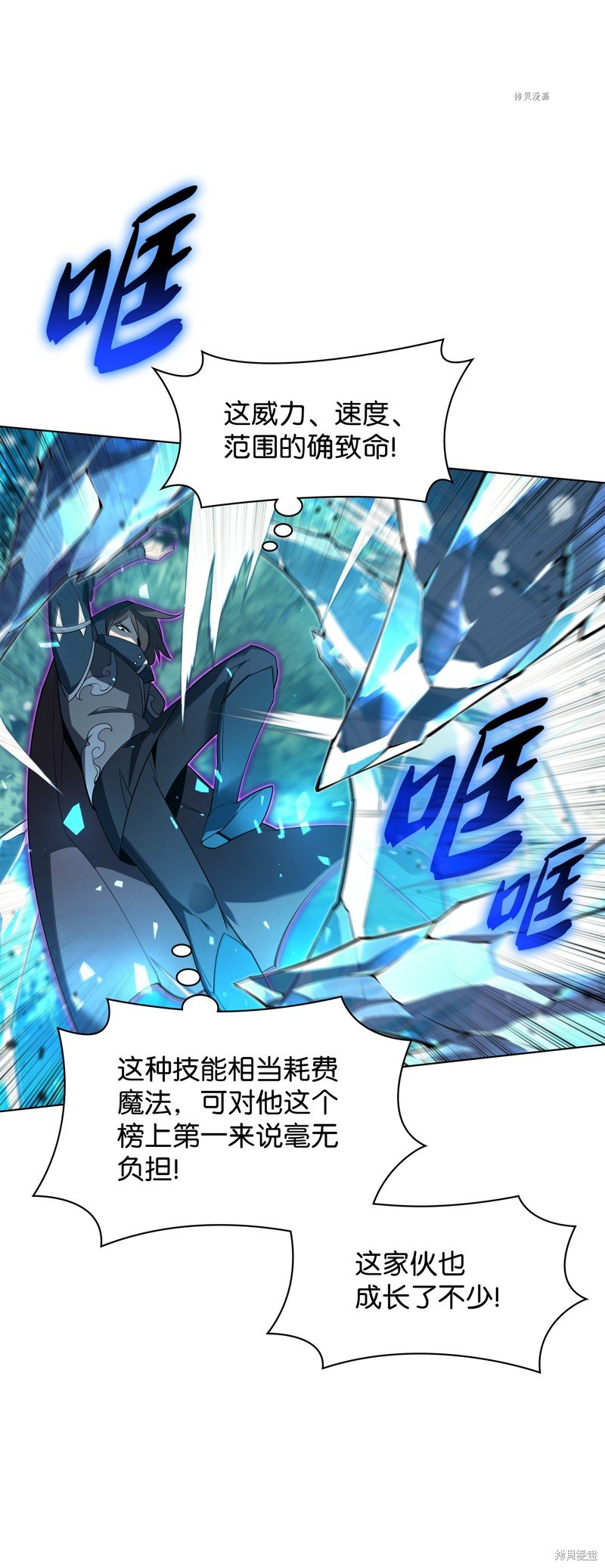 第132话