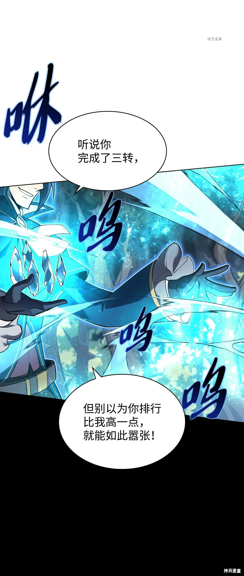 第132话