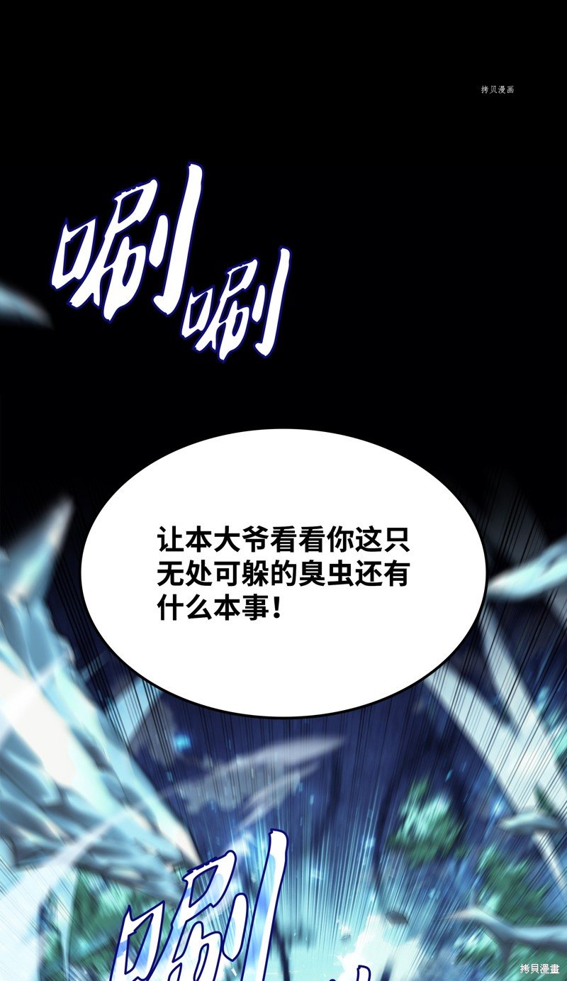 第132话
