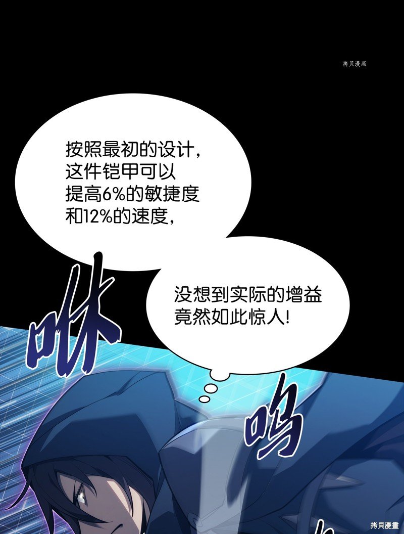 第132话