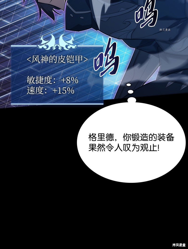 第132话