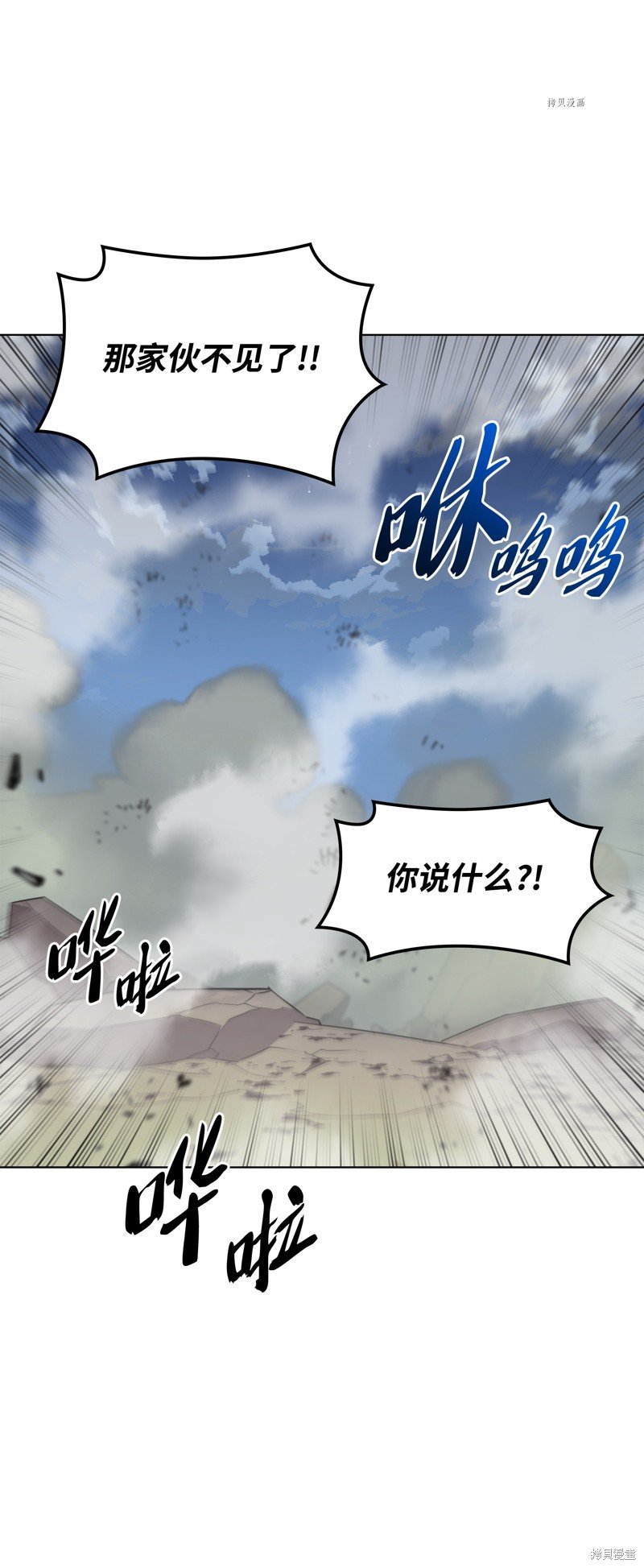 第132话