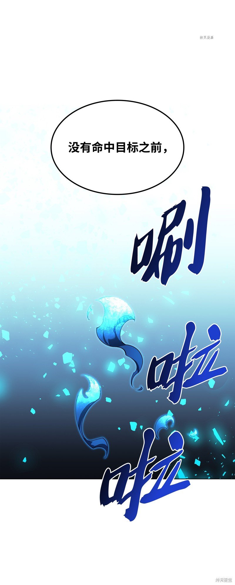 第132话