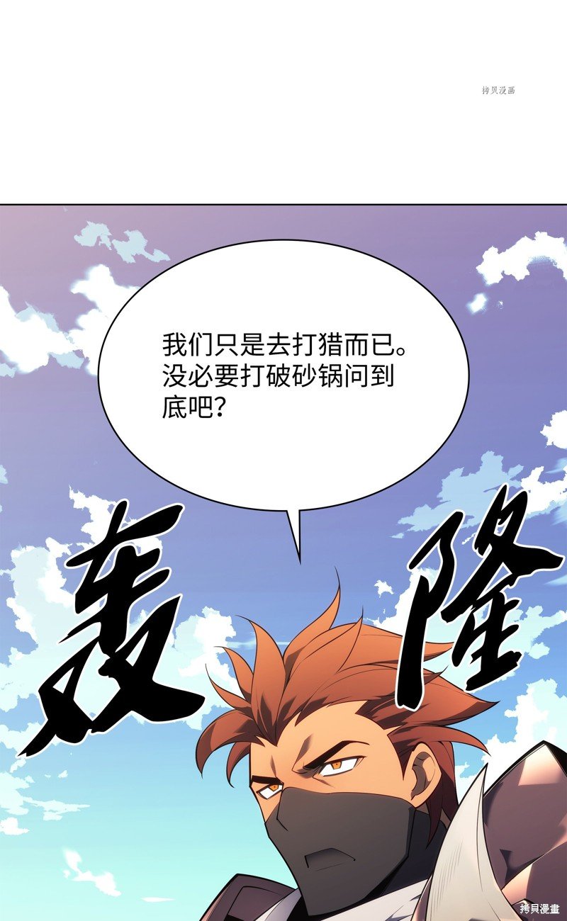 第132话