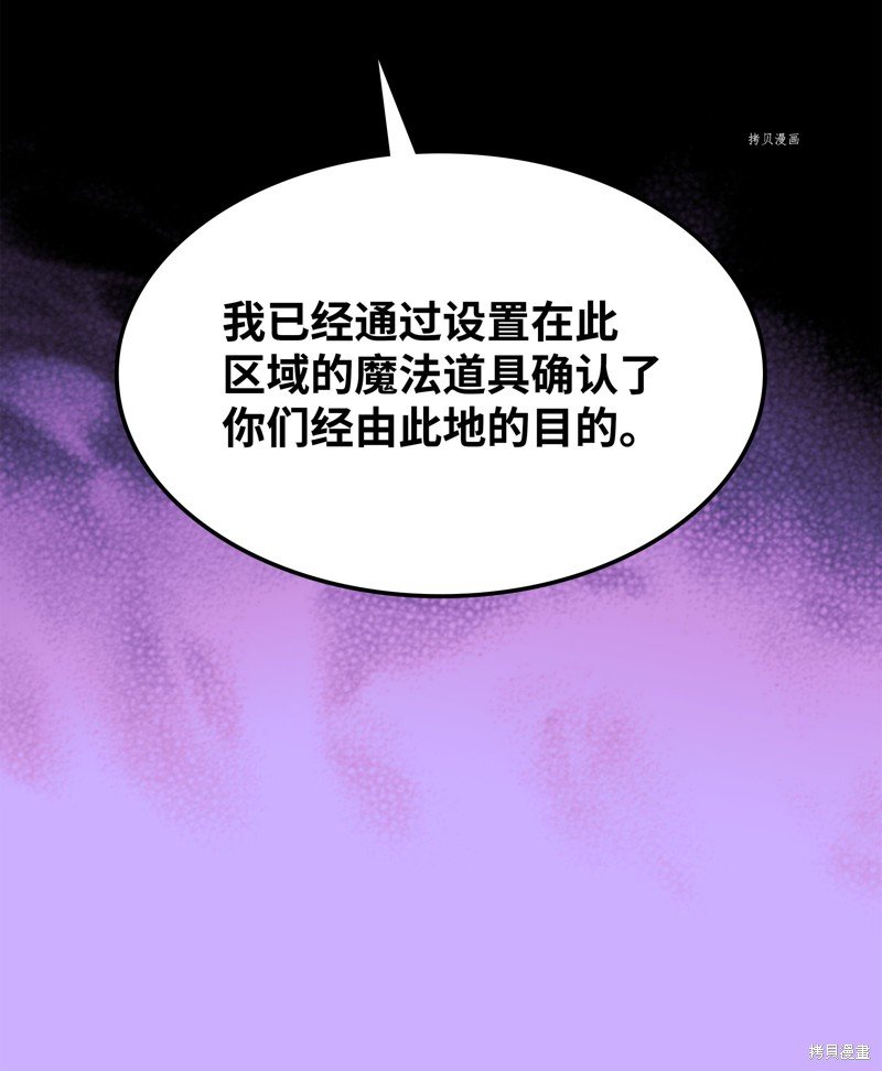 第132话
