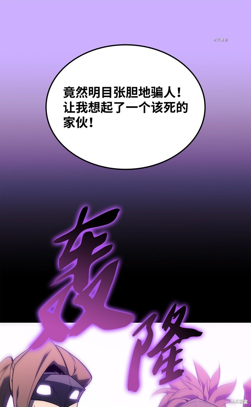 第132话