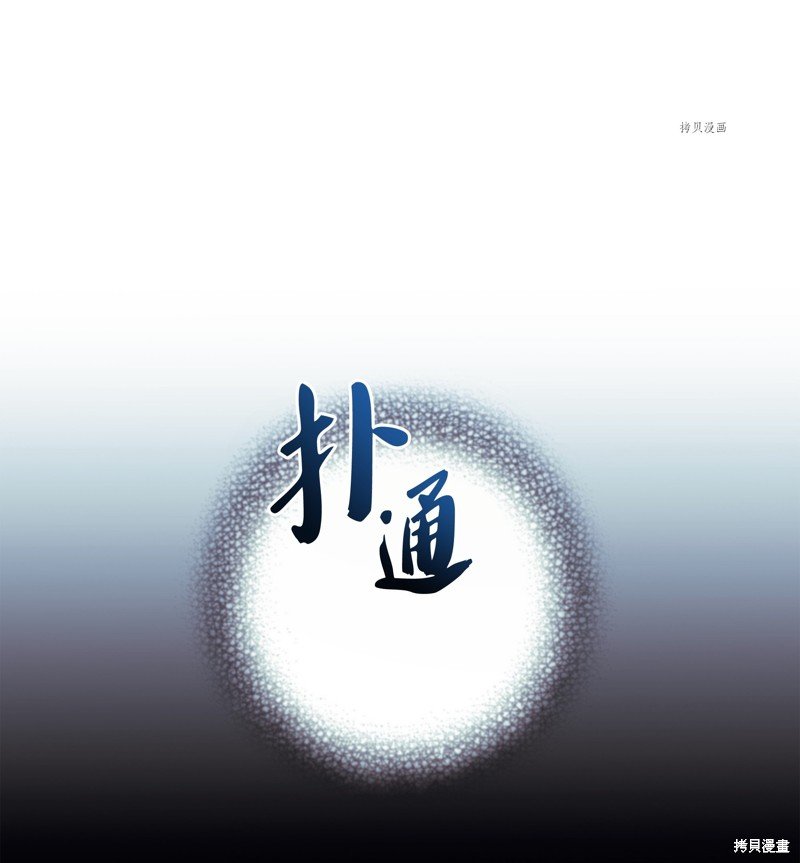 第133话
