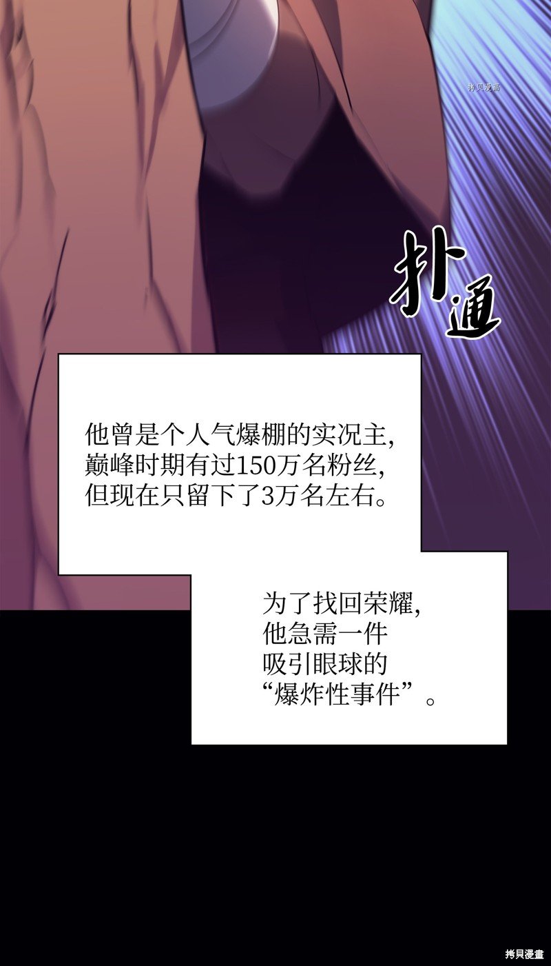 第133话