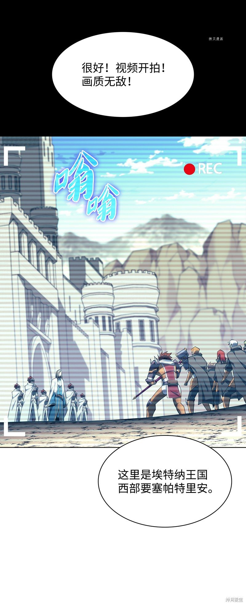 第133话