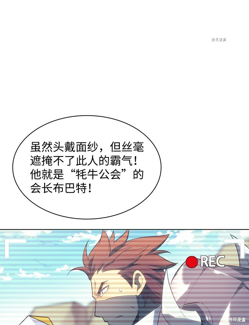第133话