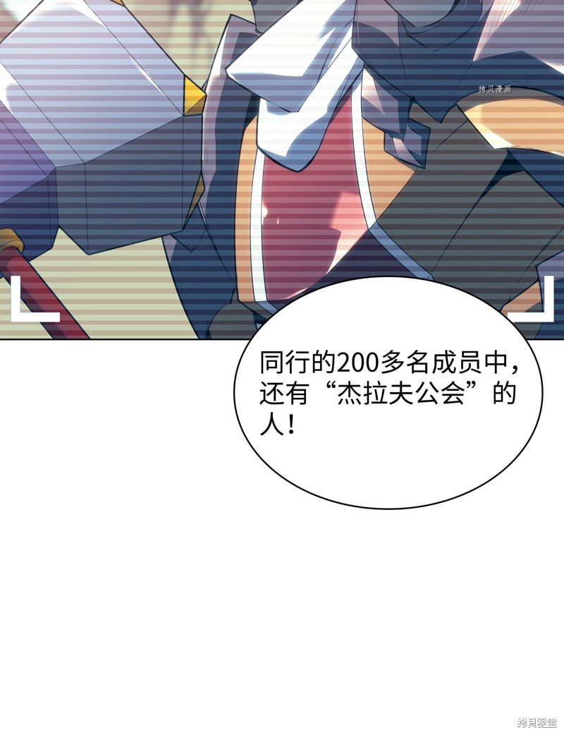 第133话