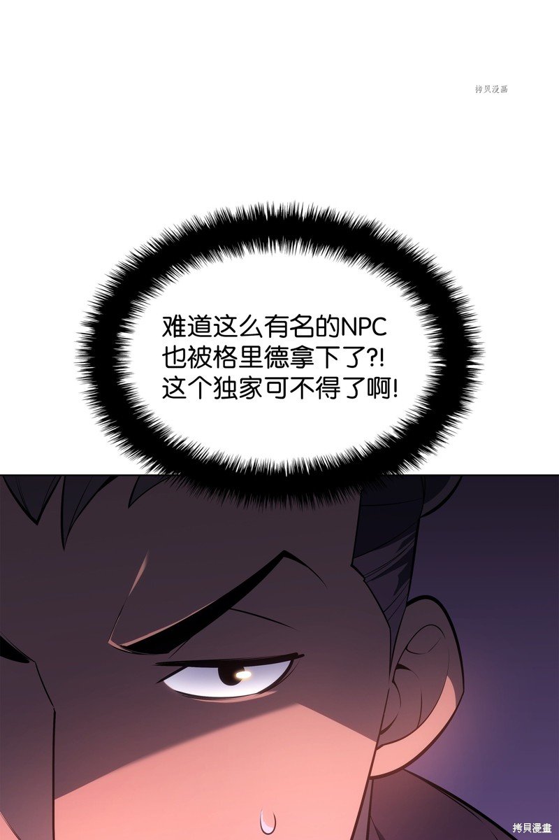 第133话