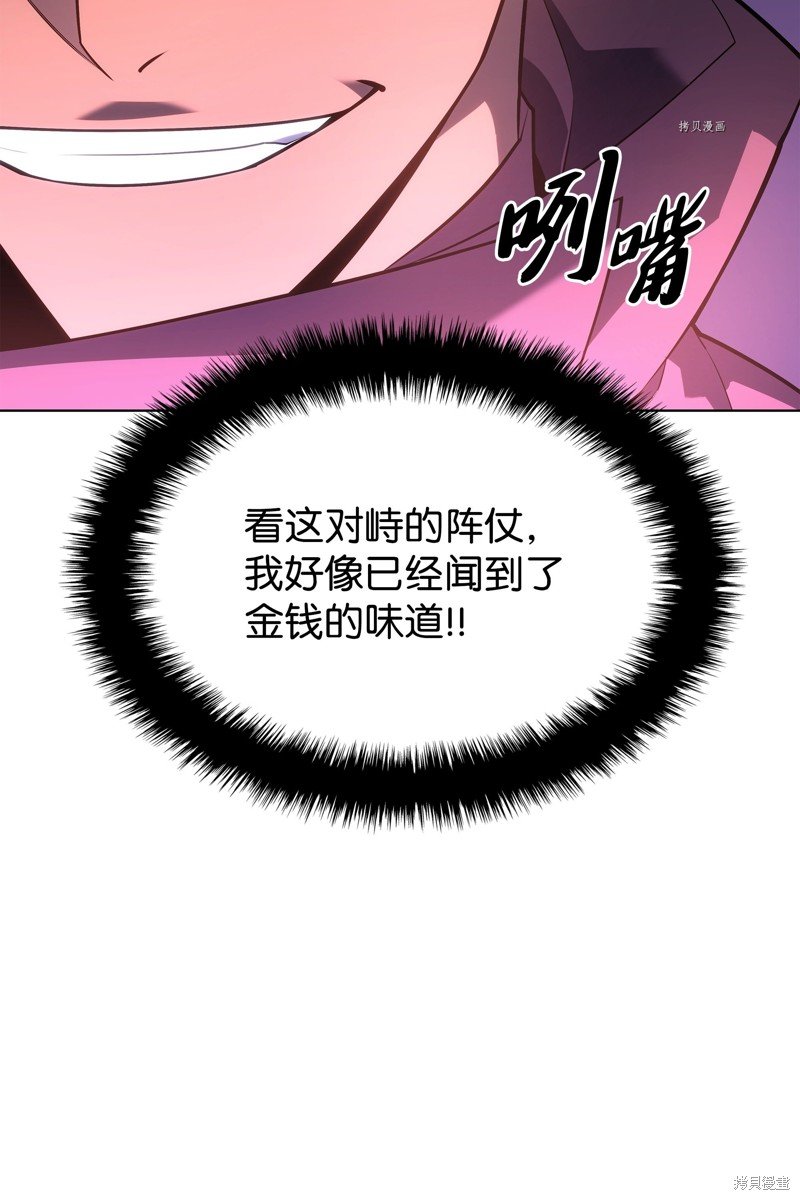 第133话
