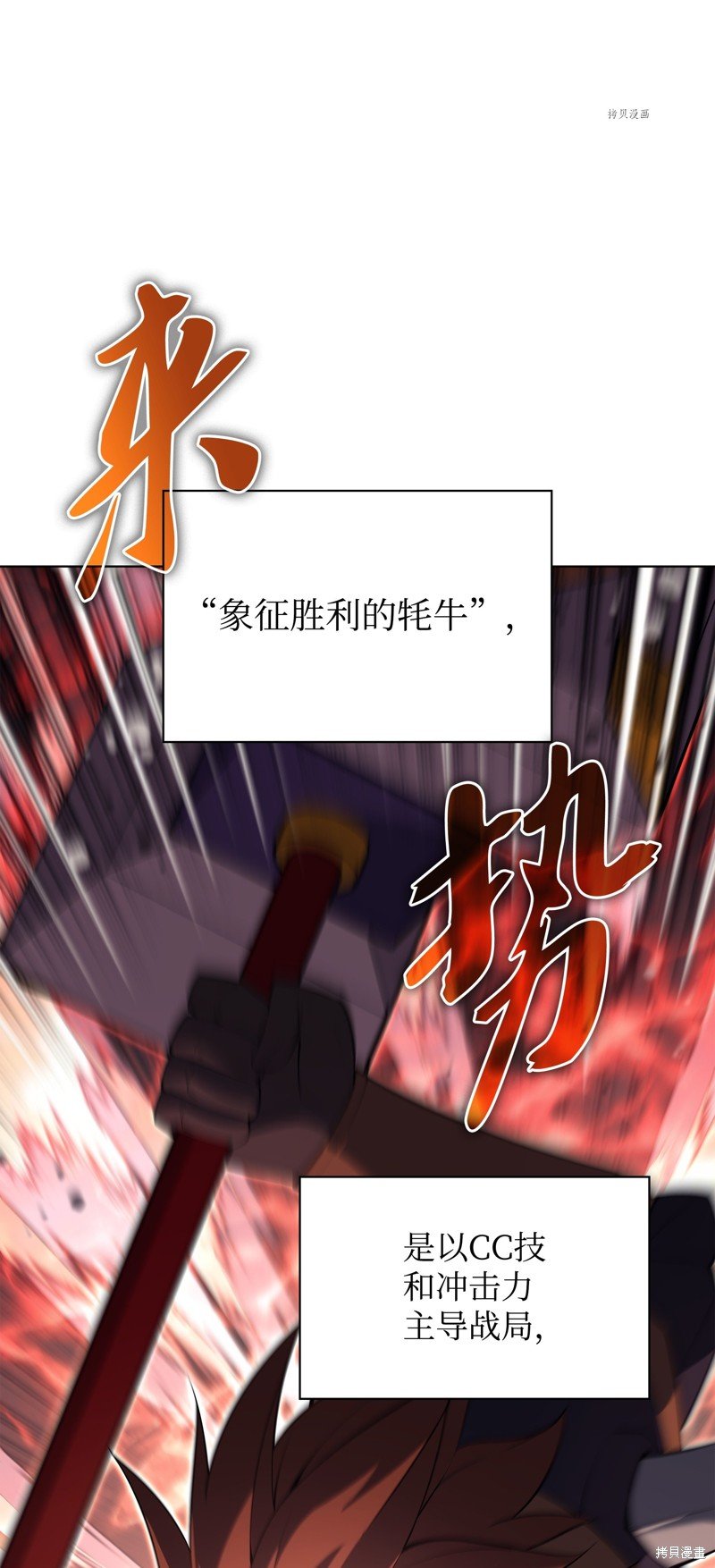 第133话