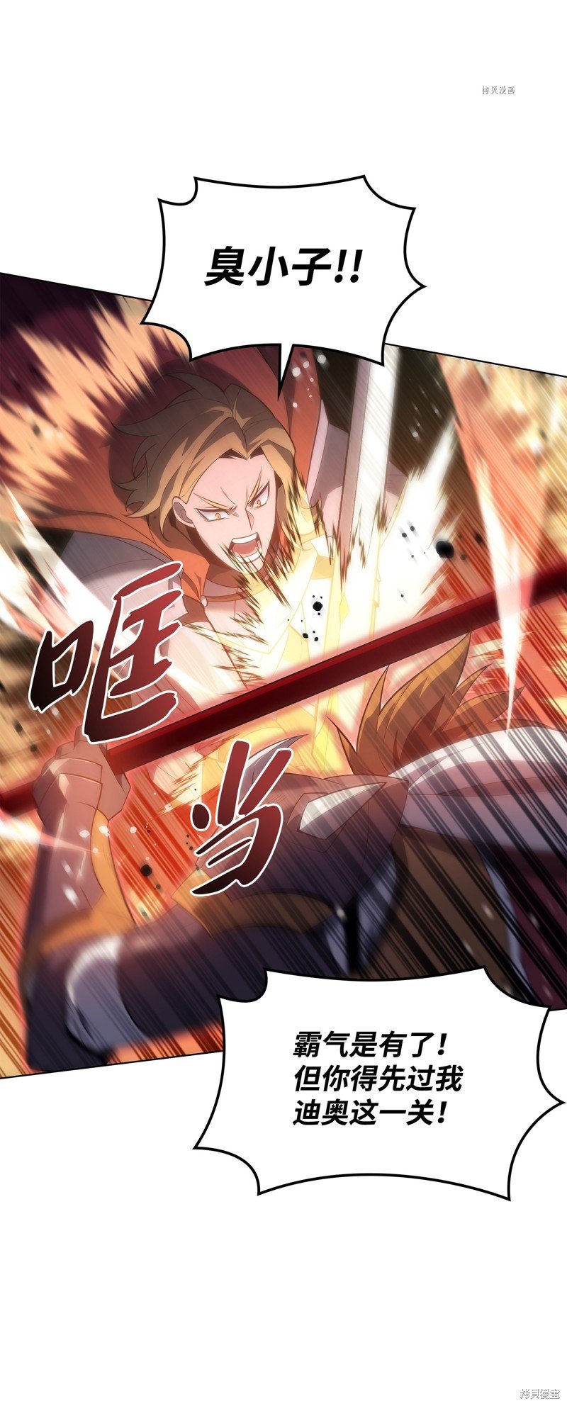 第133话