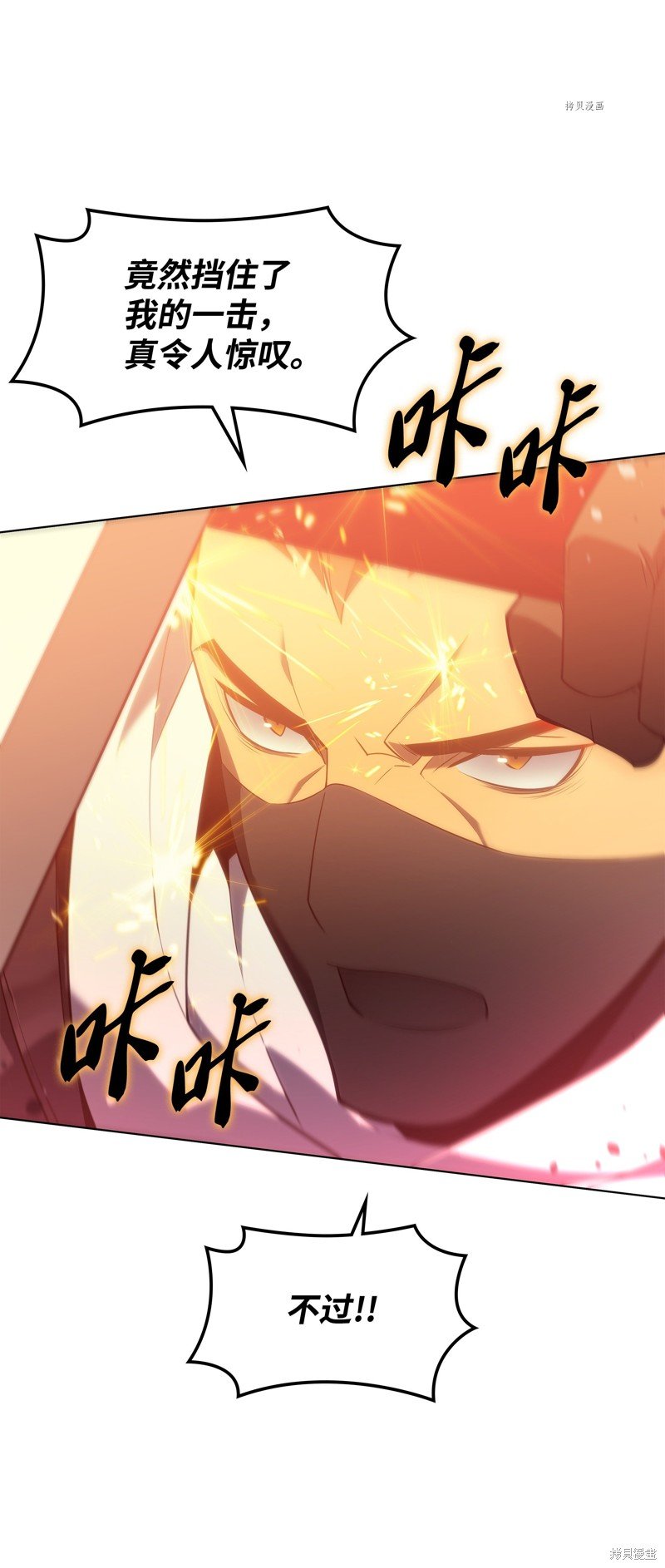 第133话