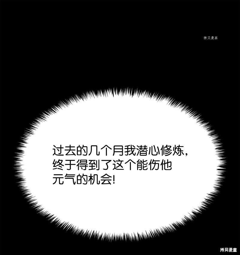 第133话
