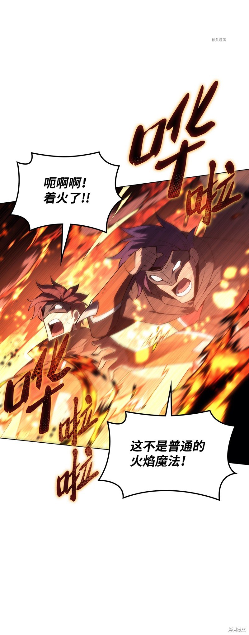 第133话