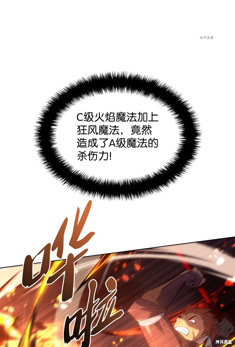第133话
