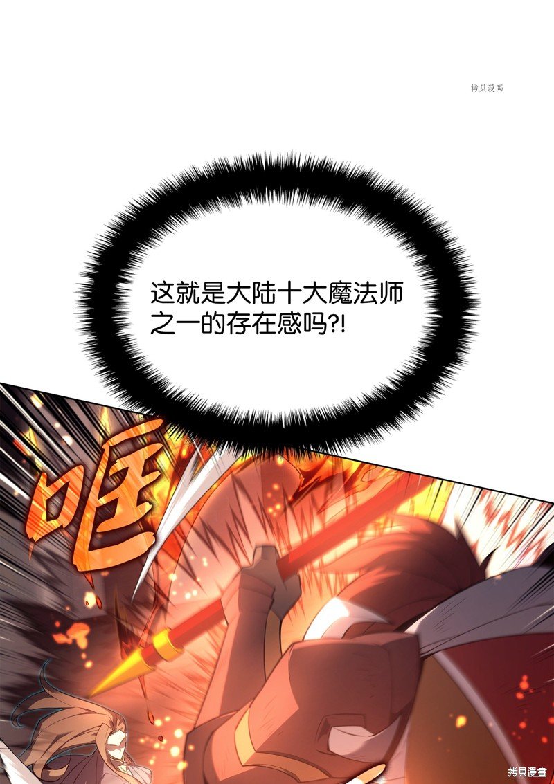 第133话