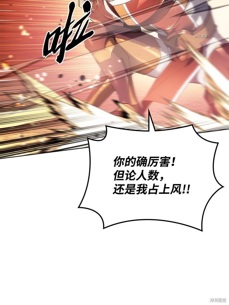 第133话