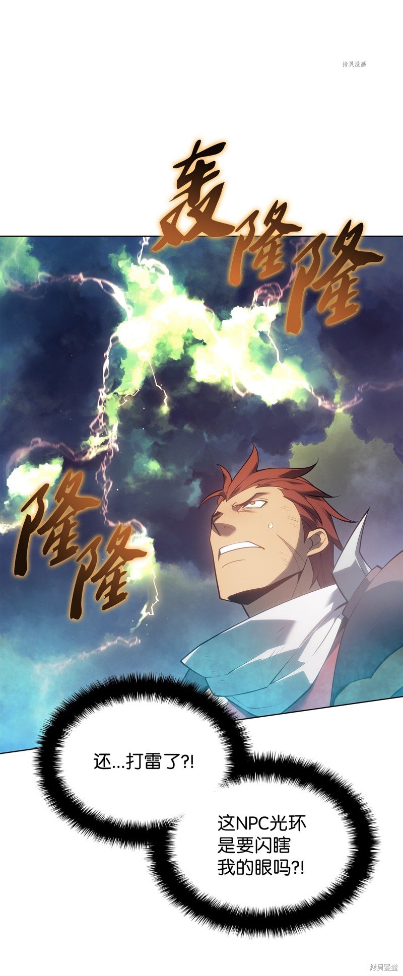 第133话
