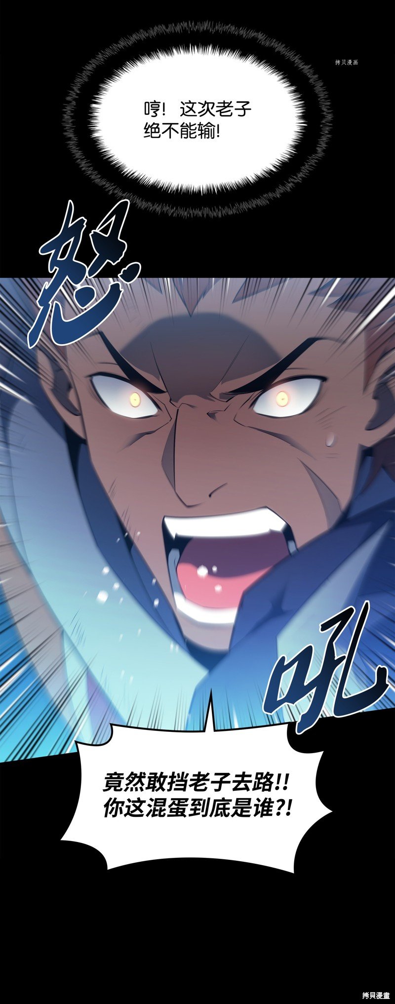 第133话