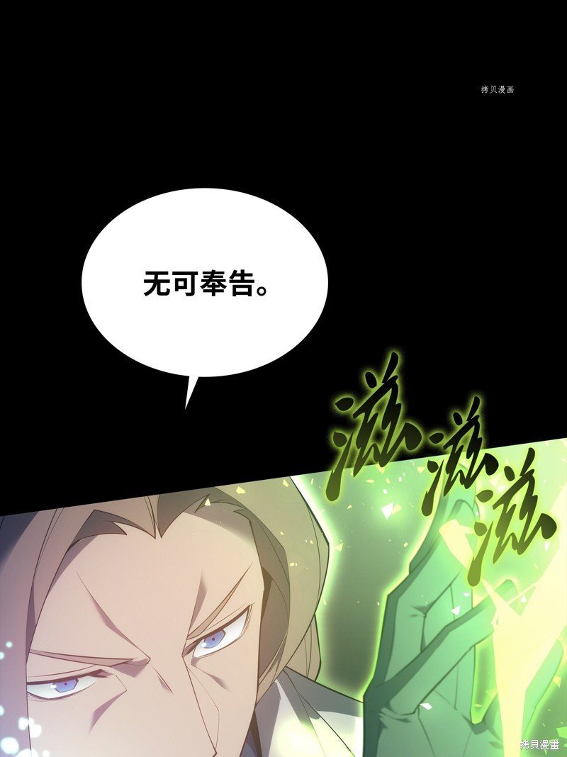 第133话