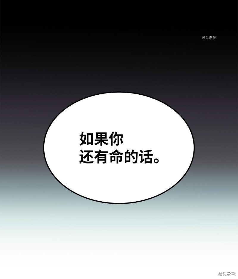 第133话