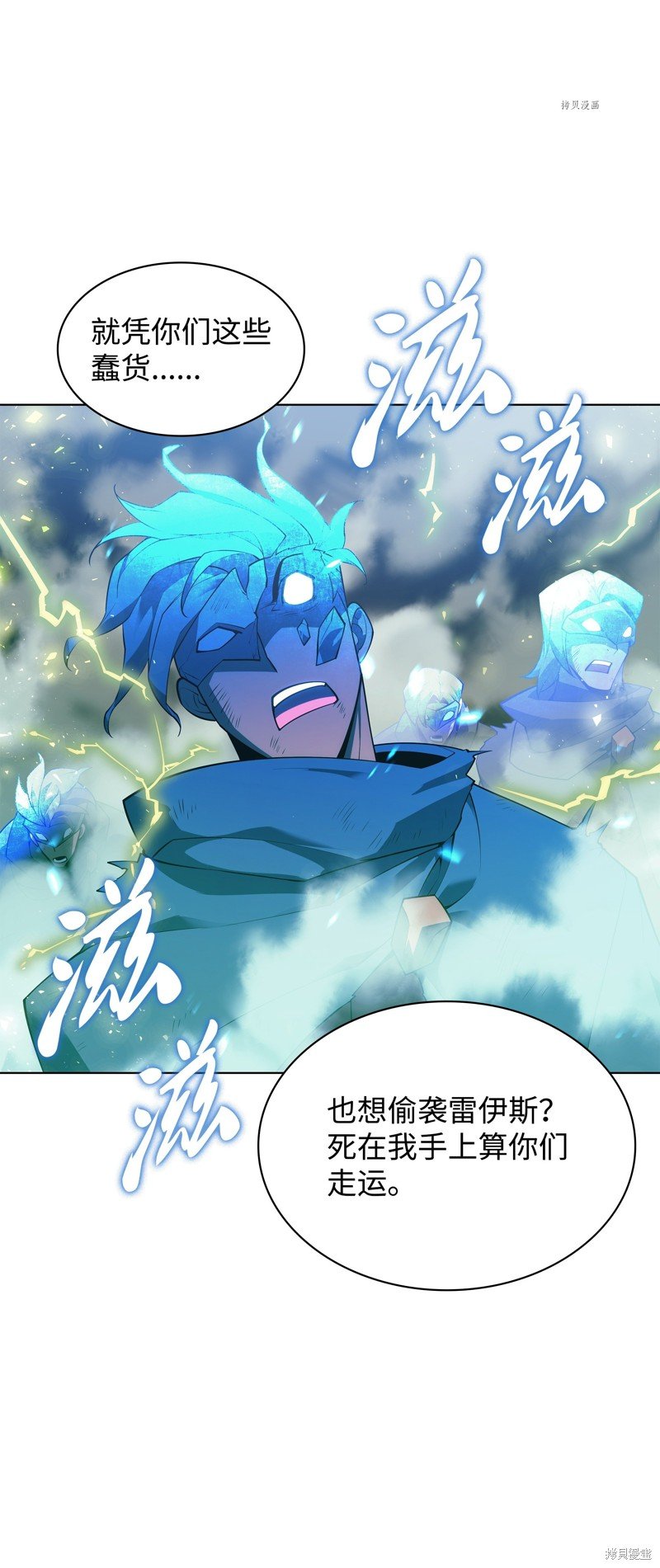 第133话