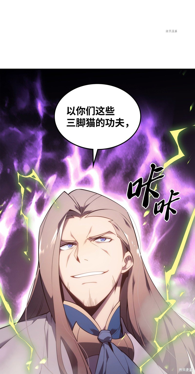 第133话