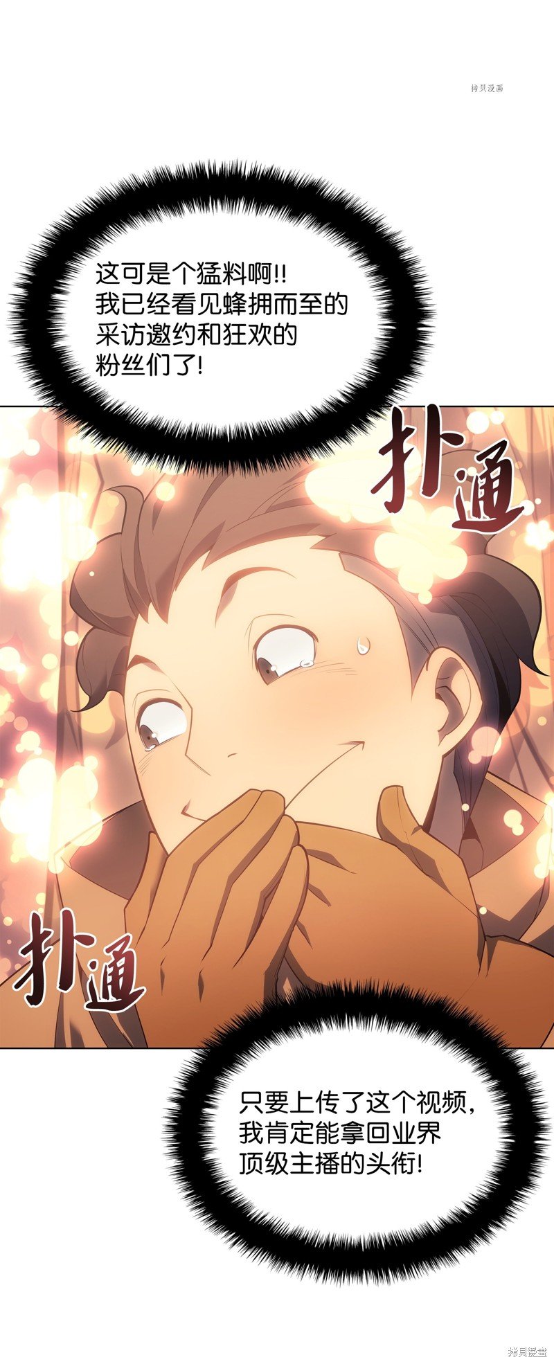 第133话