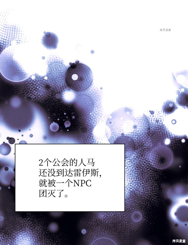 第133话