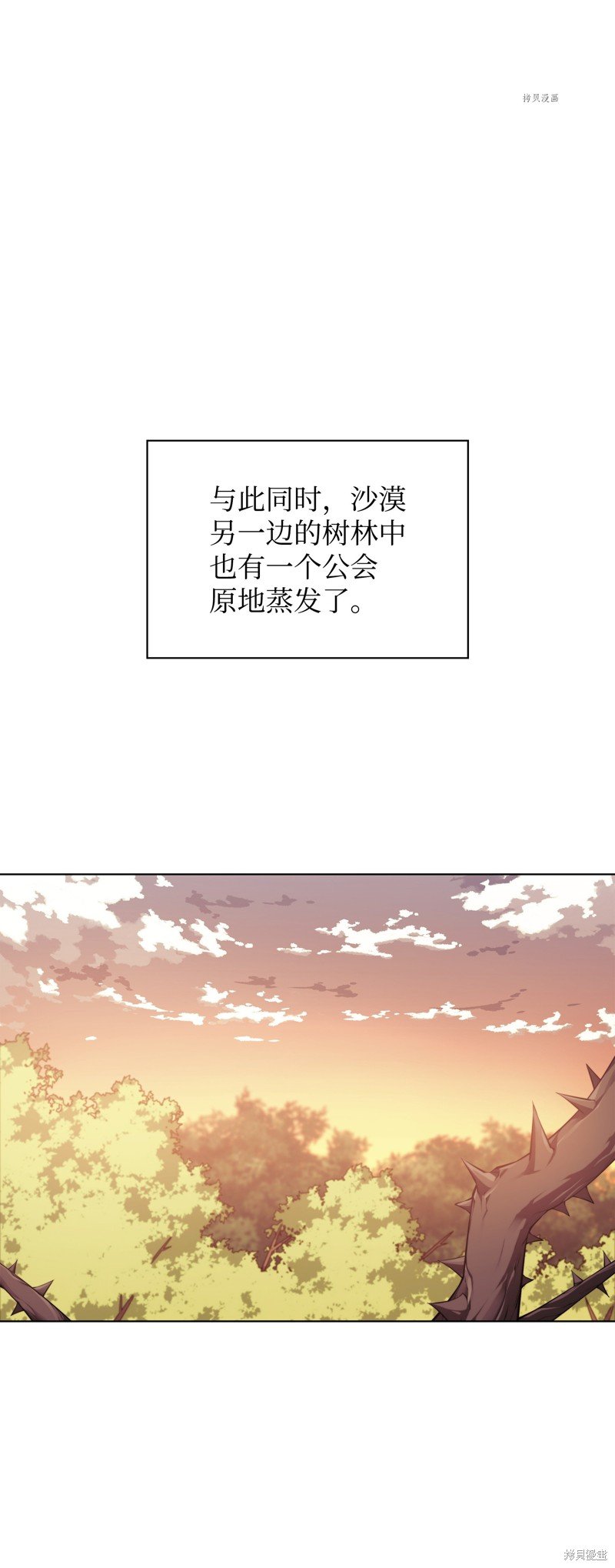 第133话