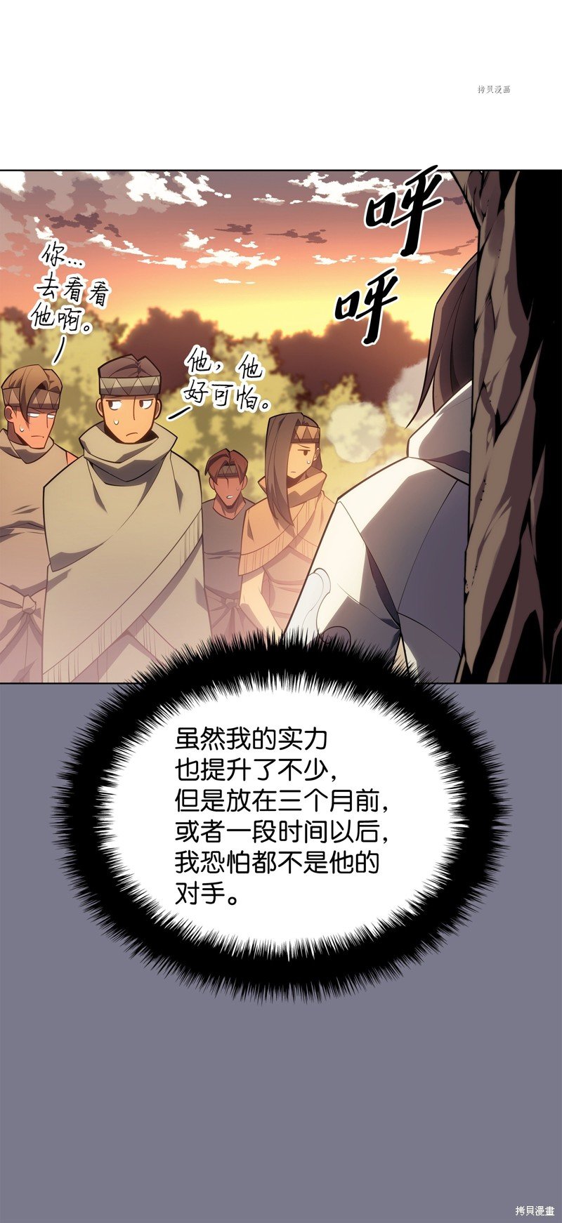 第133话