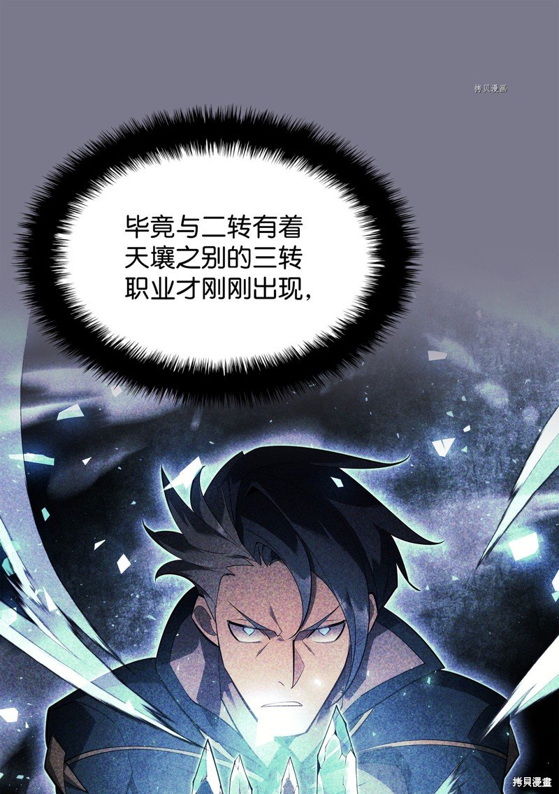 第133话