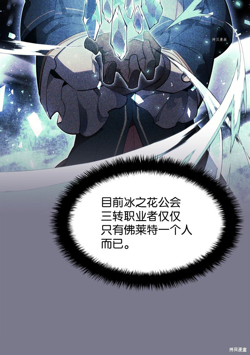 第133话