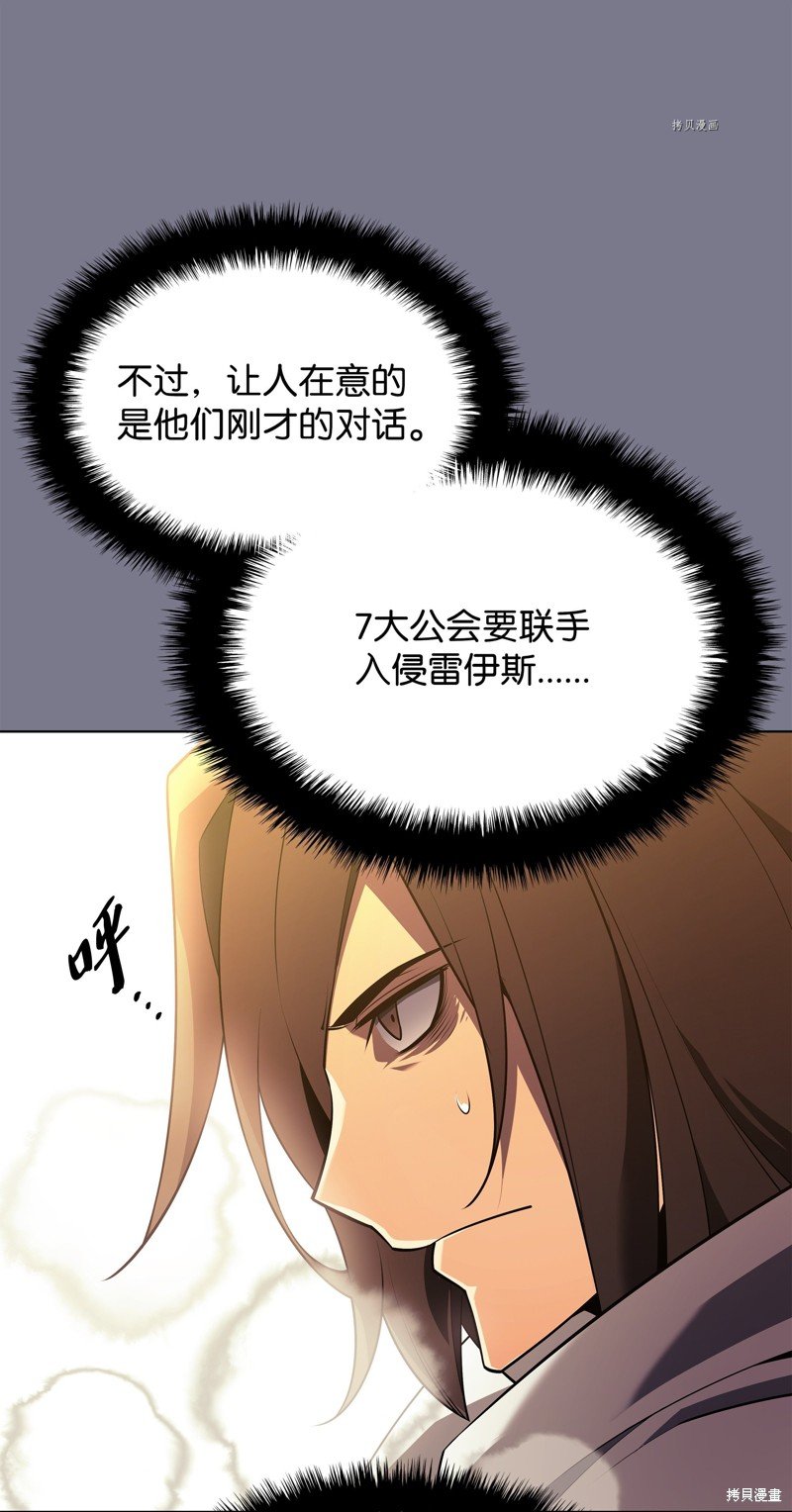 第133话