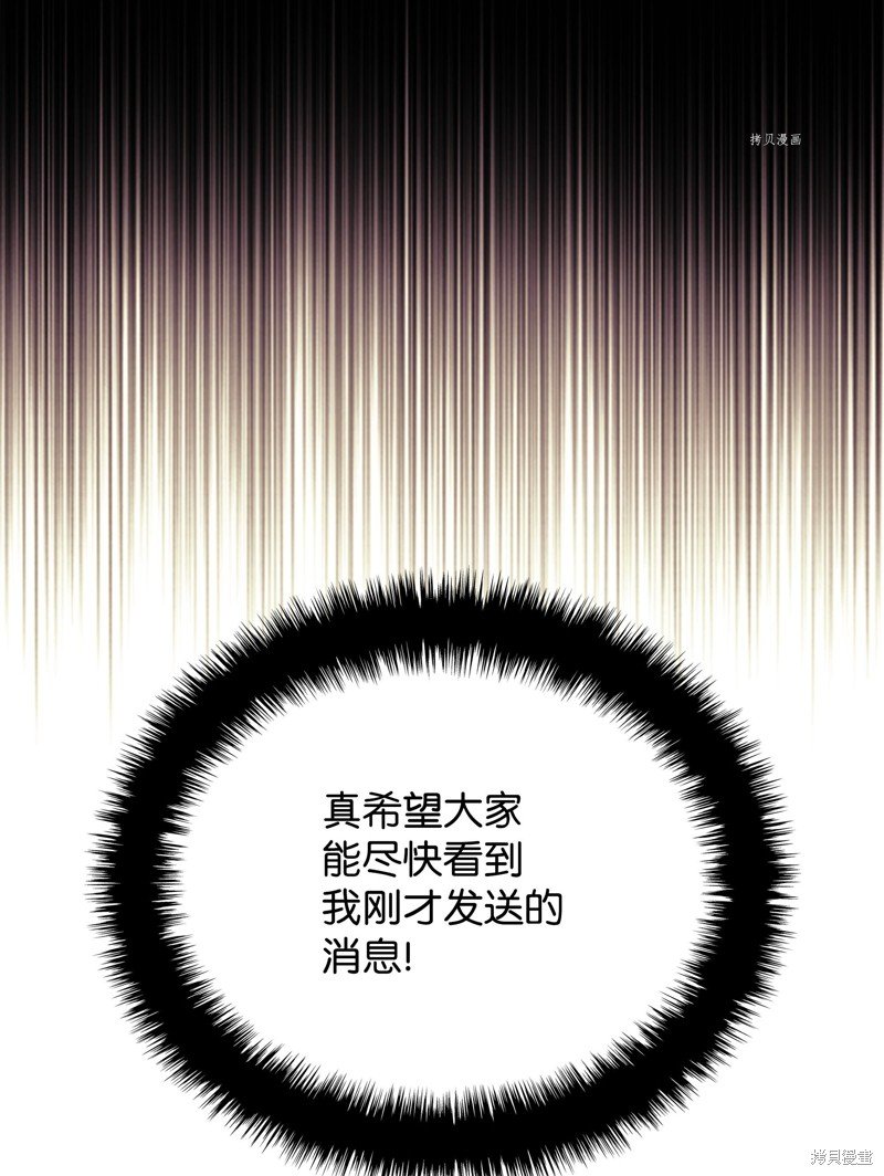 第133话
