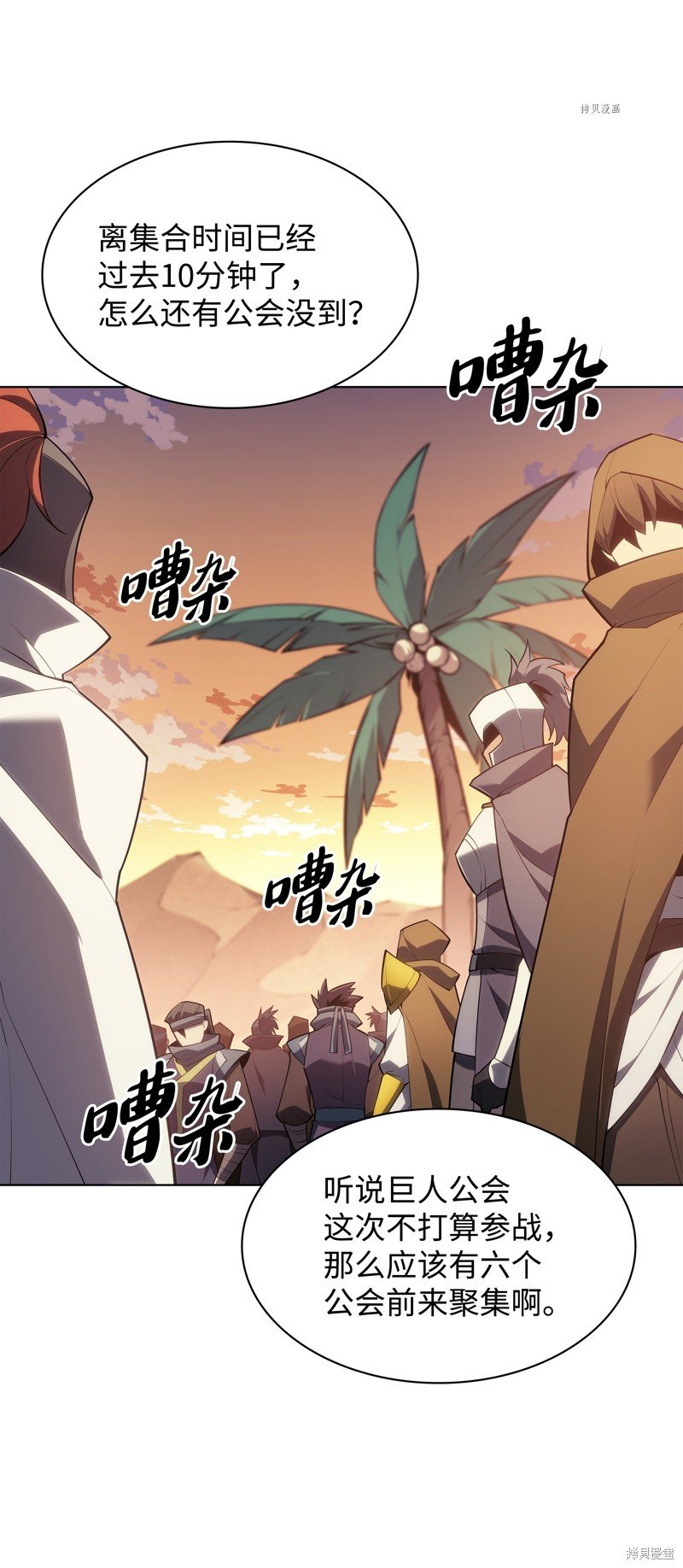 第133话