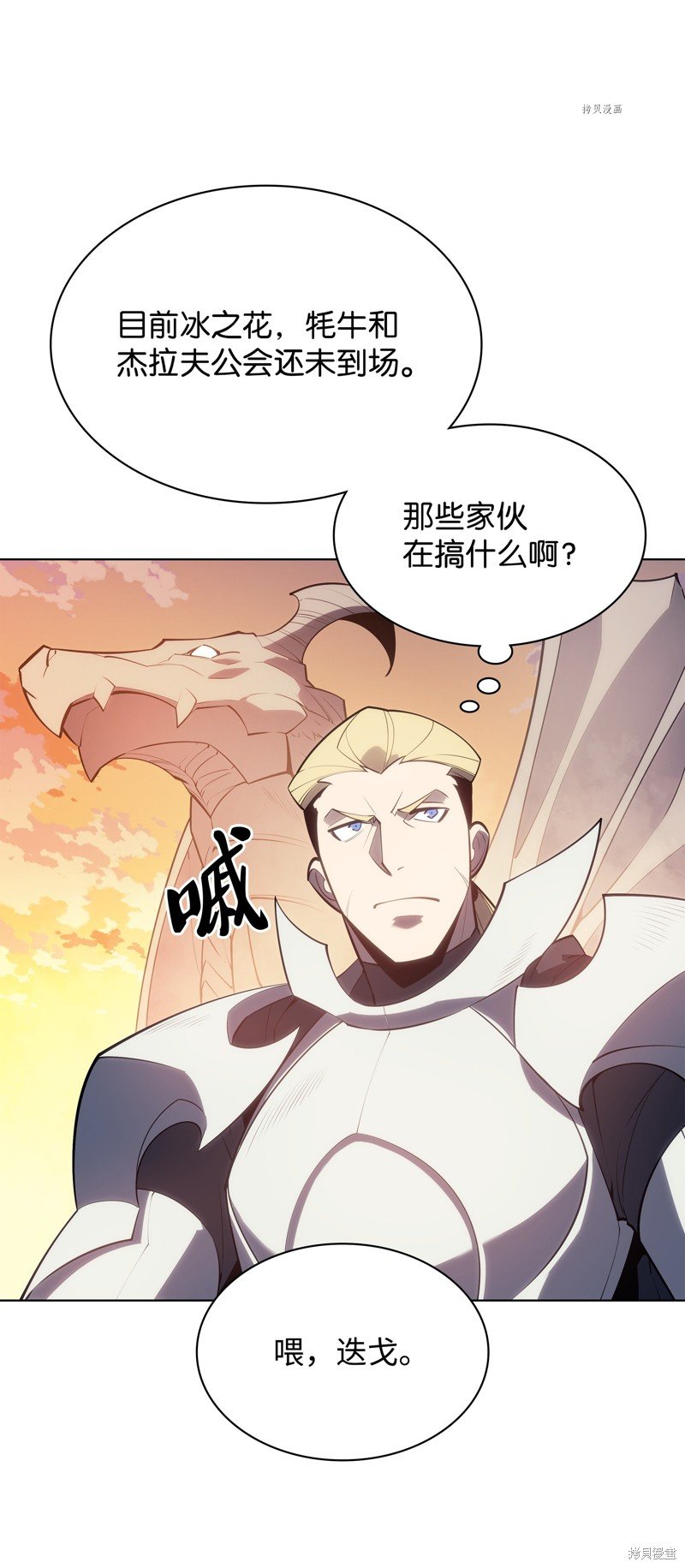 第133话