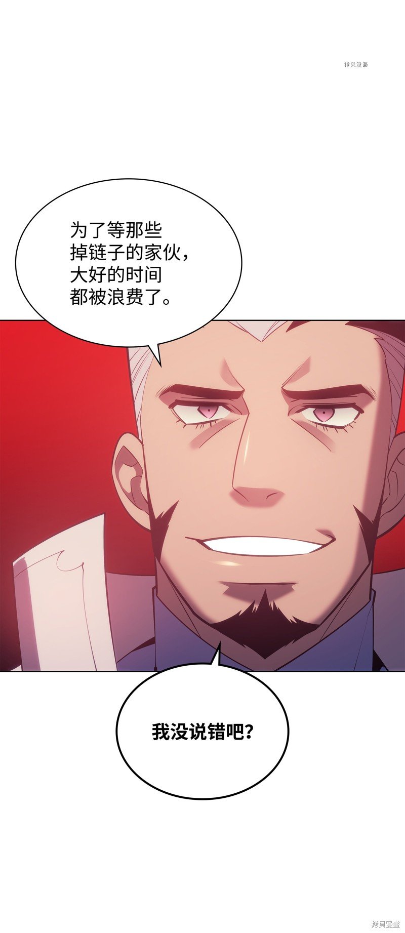 第133话
