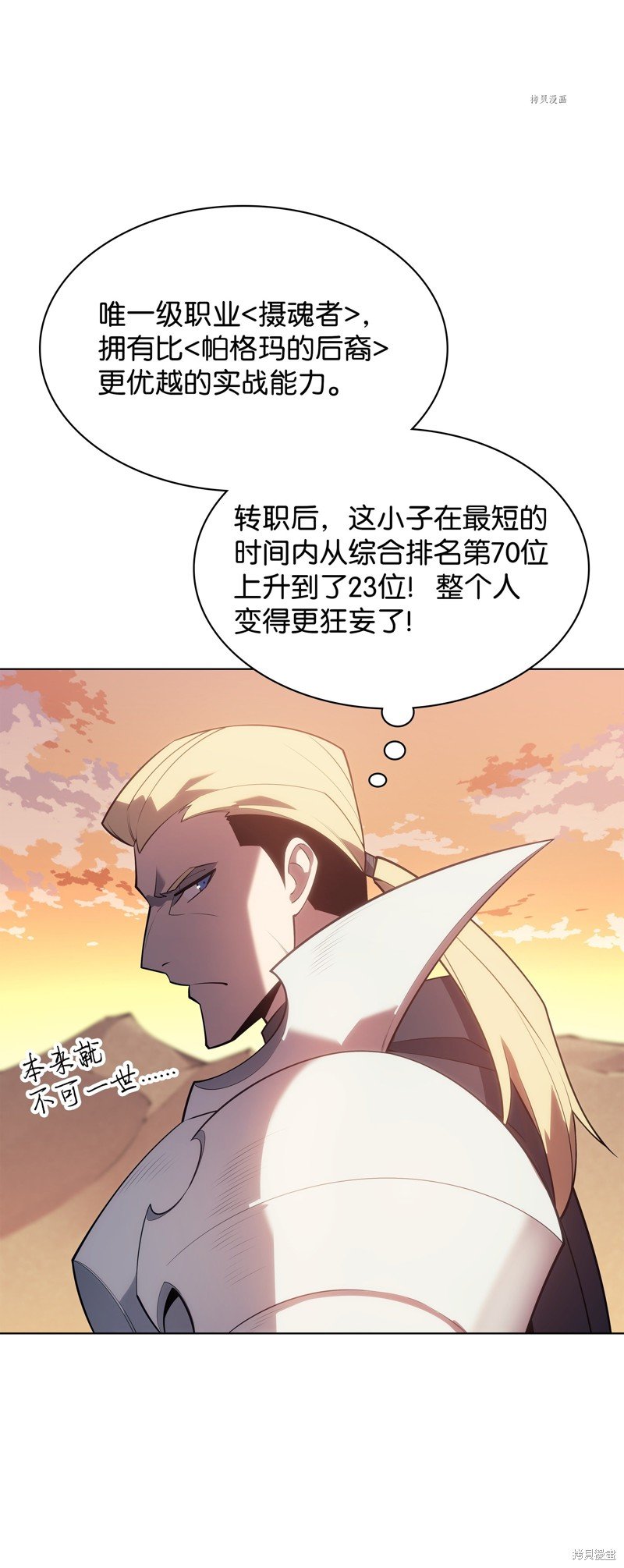 第133话