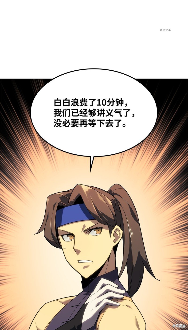 第133话