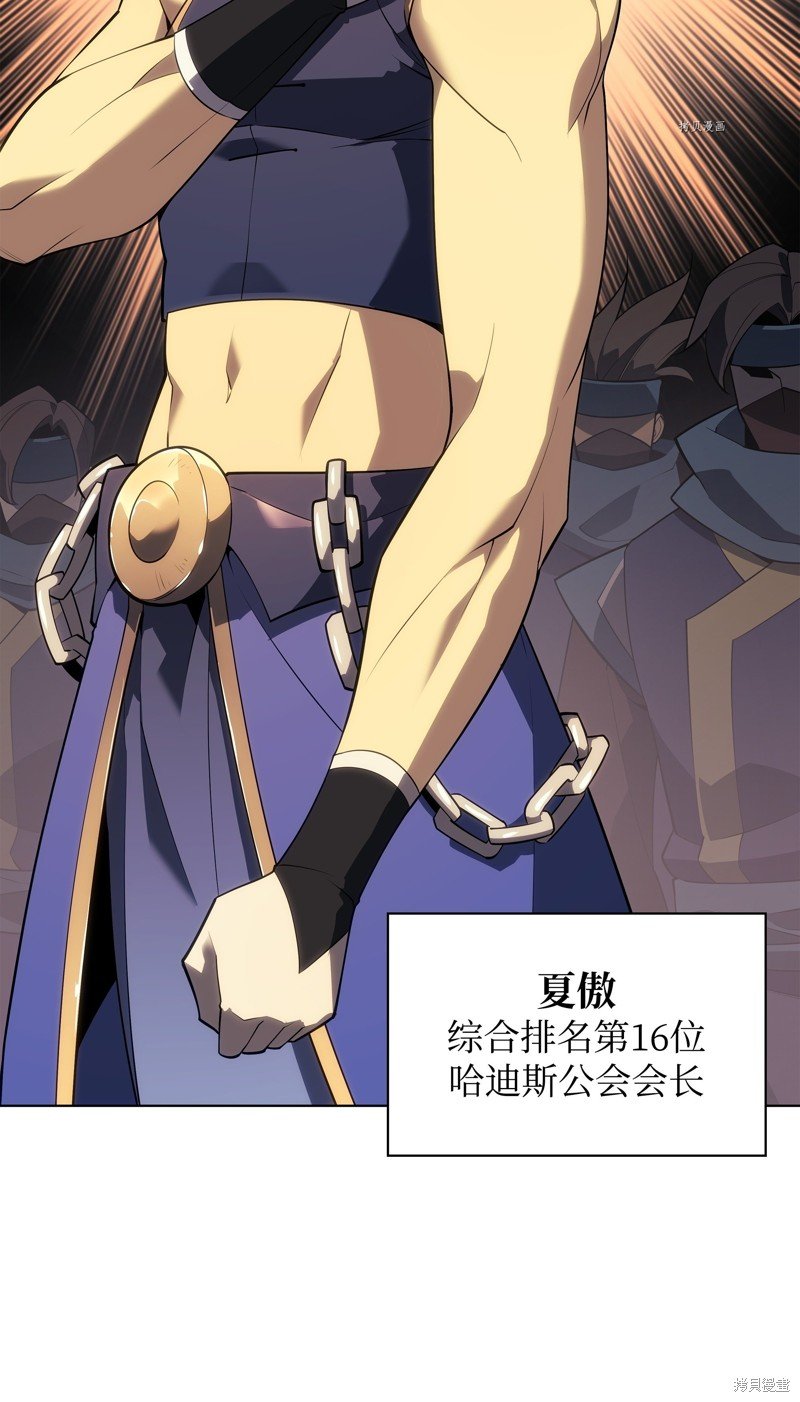 第133话