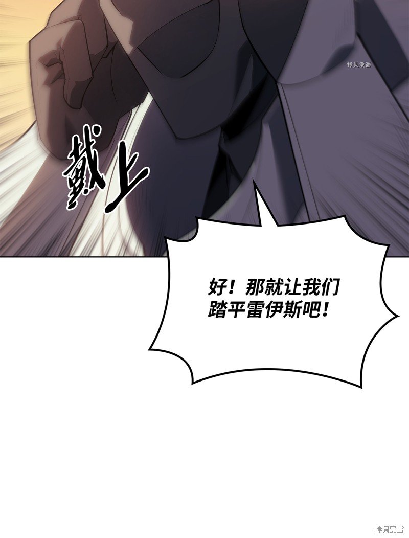 第133话