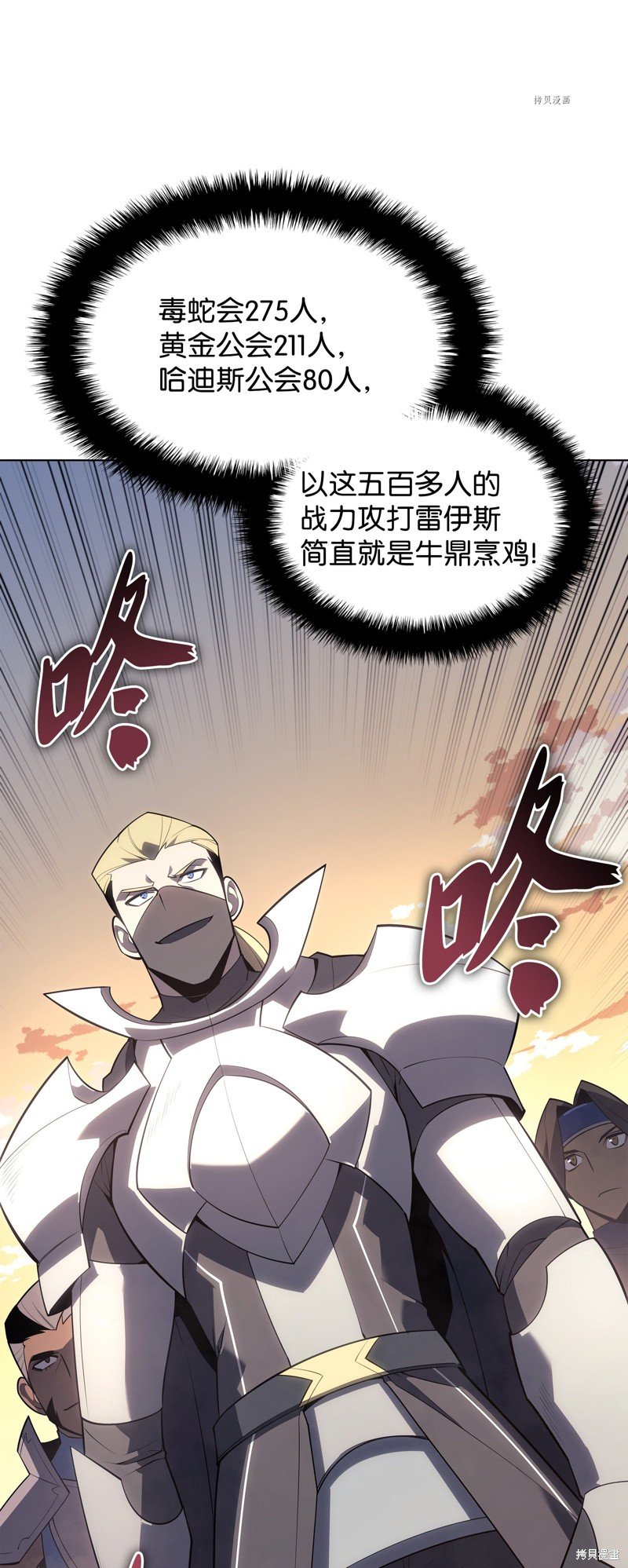 第133话