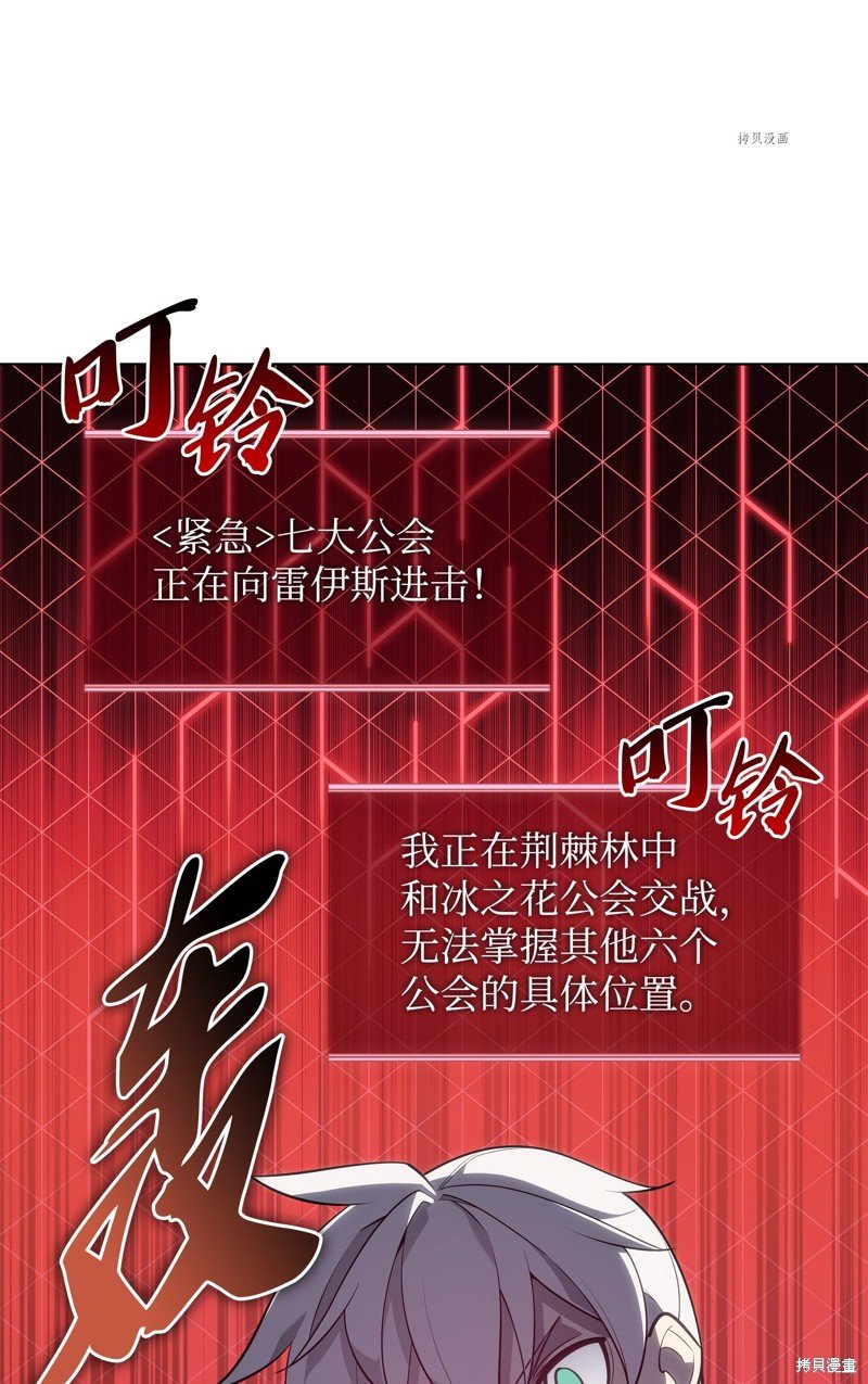 第133话